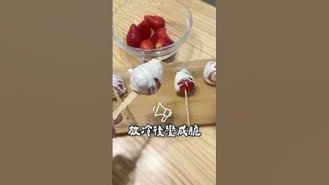 #零失敗料理 #棉花糖葫蘆 外層酥酥脆脆有夠療癒❤️