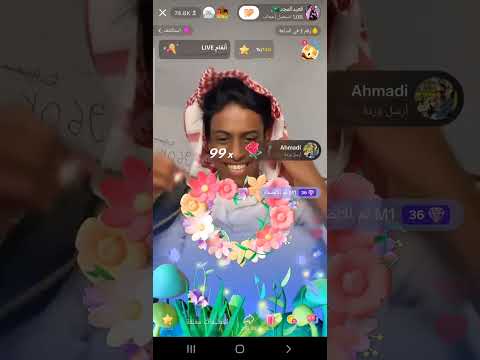 قعيد يريد رقم قياسي 2 مليار تكبيس بث مباشر بالتيك توك قعيد قعيد المجد قعيد تيك توك