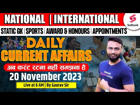 Daily Current Affairs 2023 | 20 Nov 2023 | Sports | Appointments | Awards & Static GK By Gaurav Sir