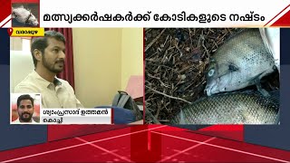 'ജനങ്ങളുടെ കണ്ണിൽ പൊടിയിടാനാണിത്, അല്ലാതെ ഇതിൽ നടപടിയുണ്ടാകുമെന്ന് പ്രതീക്ഷയില്ല'