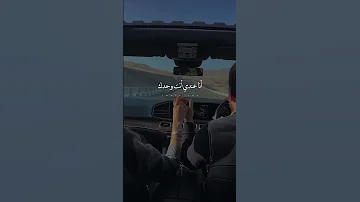 وفيق حبيب حالات انستغرام بيقولوا الدني بكفة وردات الجنينة لوفيق حبيب اكسبلور Shortsvideo حب 
