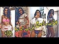 الاندر ايدج 2 خرب الدنيا 