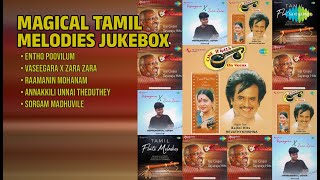 மனதை மயக்கும் இனிய தமிழ் இசை | Leslie Songs | Entho Poovilum | Vaseegara X Zara Zara