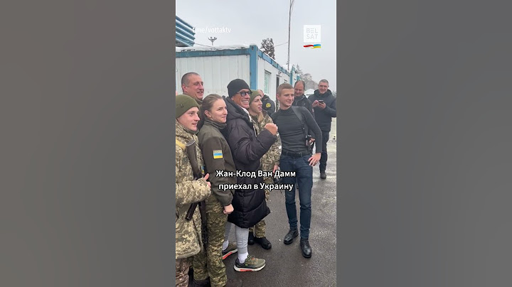Жан-Клод Ван Дамм приехал в Украину: "Слава Украине" #shorts