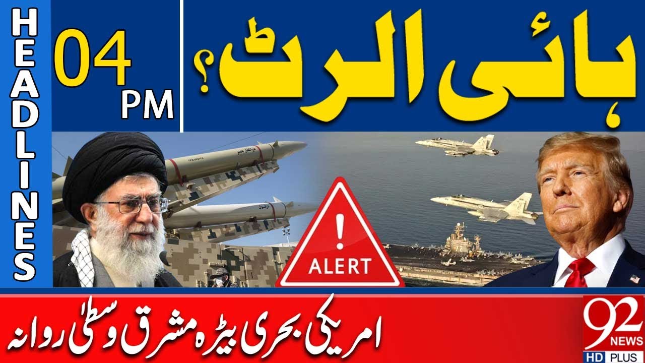 High Alert: US Navy Fleet Deployed to the Middle East | 4PM Headlines | 92NewsHD