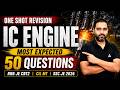 Top 50 Most expected question of IC engine | One shot revsion | for RRB JE CBT2 & SSC JE 2026 all JE