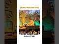 Vikramotsav 2026 | Ujjain | Aditya Kalyaanpur | Anahad | Live concert 🎵