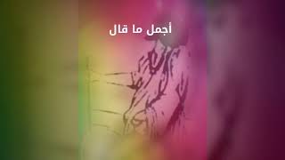 أجمل ما قال سيدي عبدالرحمان المجدوب عن النساء