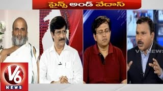 Special Discussion On Science And Vedas || 7PM Discussion || V6 News
