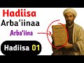 01 Hadiisa Arba Iinaa Hadiisa Tokkoffaa