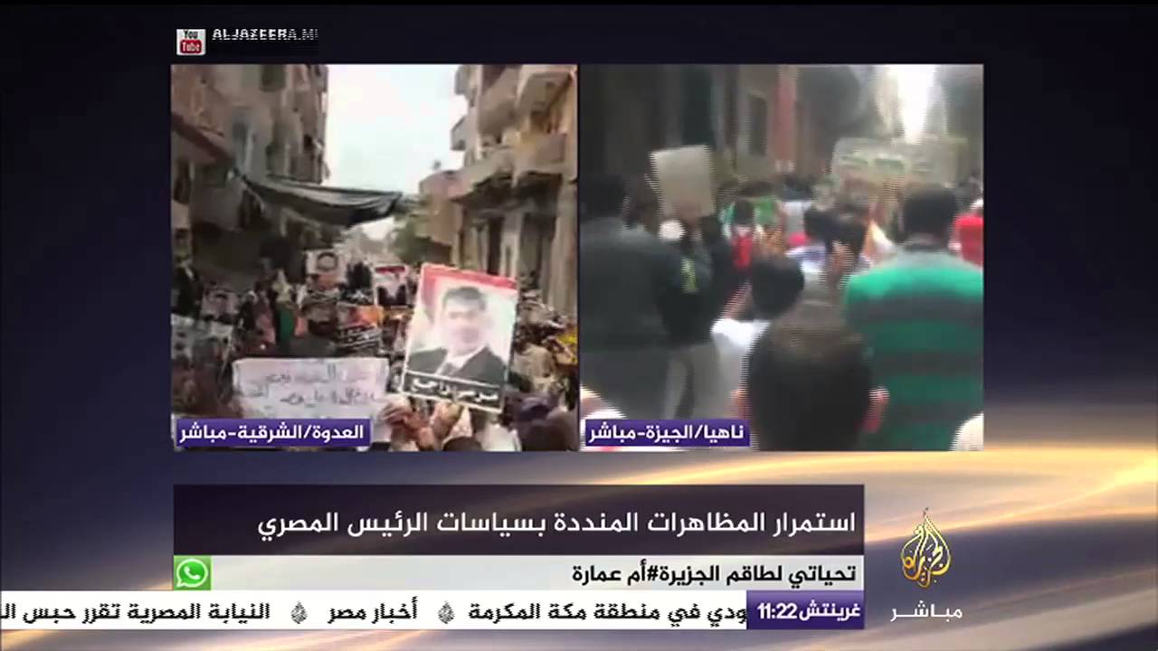 مظاهرات لرافضي الانقلاب في مصر