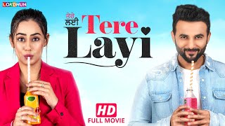 TERE LAYI - New Punjabi Movie 2023 II Harish Verma , Sweetaj Brar II Lokdhun Punjabi Movies HD by Lokdhun Punjabi 4,813,422 views 6 months ago 2 hours, 5 minutes