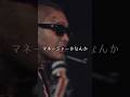SATORU&D-nut's.のダブルロケットランチャー