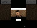 شاهد ردة فعل هذا الشخص المسيحى عند سماع القران شاهد تعابير وجه قران كريم  