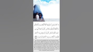 #اكسبلور #القارئ_الدوسري