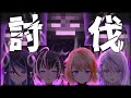 【MINECRAFT】四人で初ウィザー討伐【瑚白ユリ/ななしいんく】