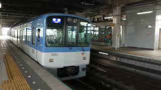 【フルHD】阪神電鉄本線5550系 出屋敷(HS10)駅発車