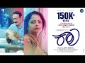 Kaala  a short film by satya hegde studios  vinay shastry  manikanth kadri