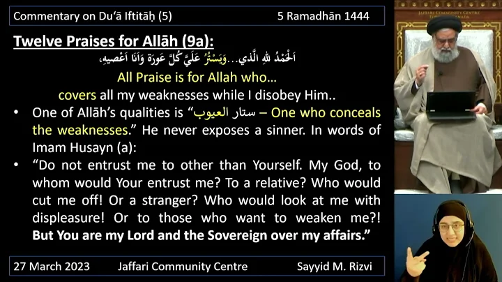 5 - Commentary of Du‘ã’ al-Iftitãḥ - Maulana Syed Muhammad Rizvi