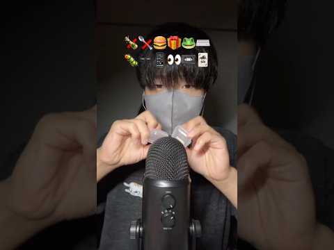 結局全部お気に入りかも笑 #asmr #emoji