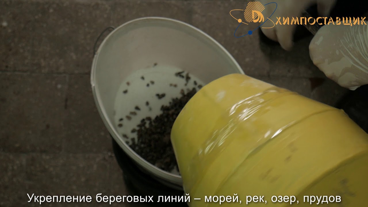 ХИМПОСТАВЩИК - клей для песка, камня (каменьсхват), щебня ПолиХим 2005 ...