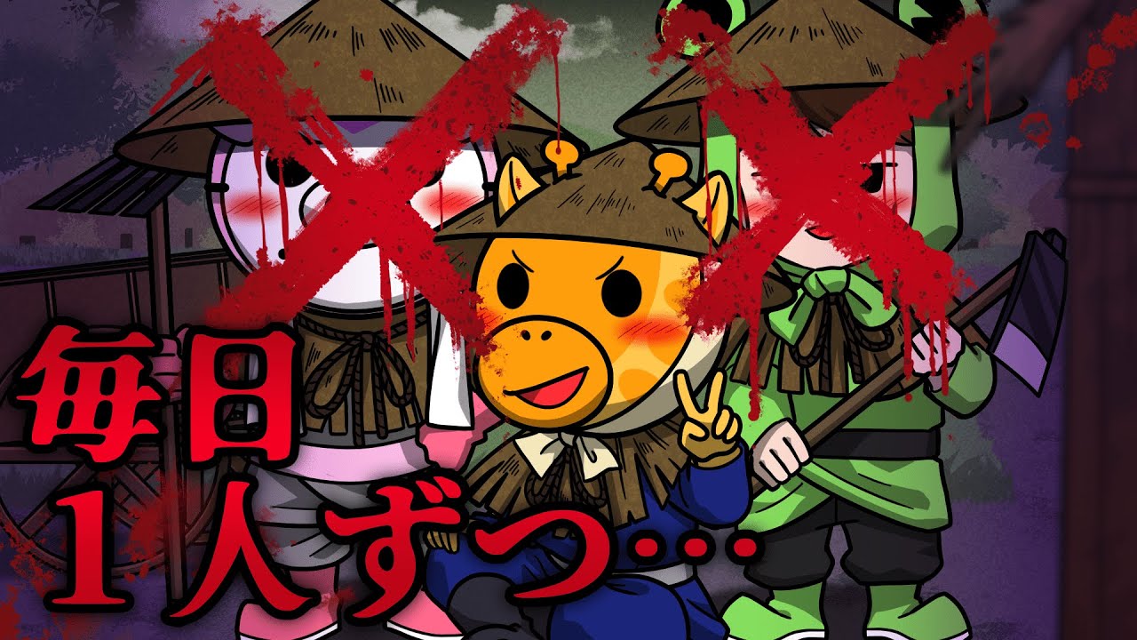 What is the reality of a village where one person goes missing