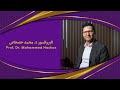 AR Im Gespräch Mit Prof Dr Mohammed Hashas حوار الديوان مع البروفيسور د محمد حصحاص