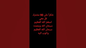 سورة القارعة ما أجمل القرآن الكريم #سبحان_الله