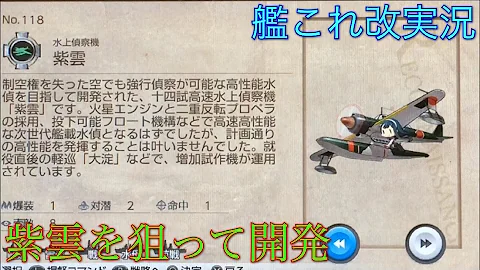تحميل 紫雲 艦これ