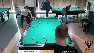 Шелкоплясов И. – Кудряшов А. Roll'n'Draw Pool Club. «10». 21.04.2024. Финал