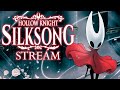 УНИЧТОЖАЮ HOLLOW KNIGHT SILKSONG (Готовимся к 3 акту)