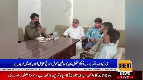 Sialkot Cantt Police Station Sub-Inspector Shakeel Khan is his first duty.