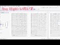 【初投稿】Stay High!! /いれいす【吹奏楽アレンジ✨】