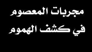 ٢٩ نيسان، ٢٠٢٠