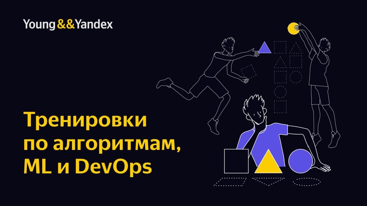 Тренировки по ML. Лекция 7: Оценка значимости признаков, обучение без учителя