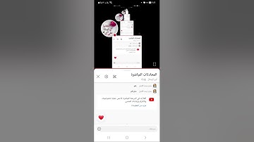 جمع#القراءات العشر الصغرى سورة البقرة الجمع#بالآية