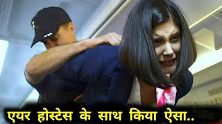 Beautiful Air Hostess (2018) Full hollywood Movie explained in Hindi | Fm Cinema Hub screenshot 5