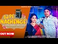 Dj pe nachenge  official   pawan aagarwal  shweta khatana shubham mahi new haryanvi songs