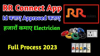 RR Connect App Id Kaise Banaye 2023 Full Process| RR Connect App Is Kaise Le 2023 screenshot 3