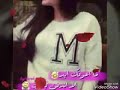 انت لي حبيتو انت لي حبيتو
