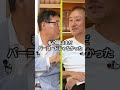 【井川意高×河井克行】「民間委託が終わったら昭和に戻った」4万枚を手書き…刑務所の呆れた時代逆行の裏側