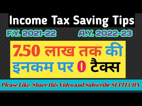 How to Save Income Tax  2021-22 I 7.5 Lakh Salary, Income Tax 0 (Zero) income Tax Saving Tips
