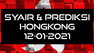 ൊ Syair hk guci mas 12 januari 2021  ఔ 