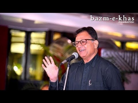 Shakeel Jamali | Mushaira At Delhi | Bazm E Khas