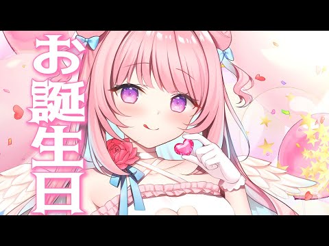 【 #雑談 】まゆちお誕生日会の会場!💗┊初見歓迎 ✨️/ singing stream【 JP Vtuber / 真白まゆ 】 video thumb