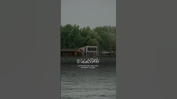 تلاوة خاشعة من سورة  يونس  بصوت جميل يريح القلب.#قرآن #سورة_ يونس  #تلاوة #قرآن_كريم #Quran #قرآن