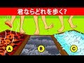 論理力を試しちゃう！１３のサバイバル系なぞなぞ特集