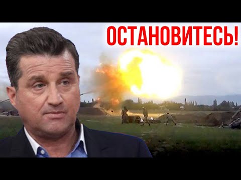 Карабах война 2020 СРОЧНО! / Отар Кушанашвили / Азербайджан Армения война / Каково!?