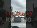 Внимание! Кольцо! Больше видео в телеграм-канале (ссылка в профиле) #вождение #пдд #экзаменгибдд