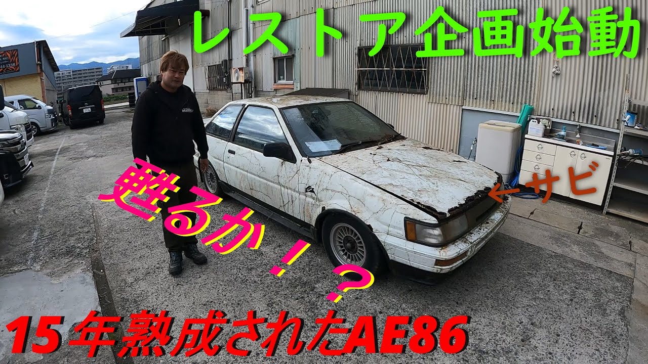 Will the engine of a car that has been left abandoned for 15 years